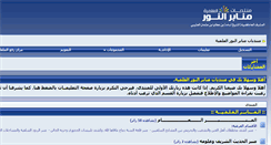 Desktop Screenshot of m-noor.com